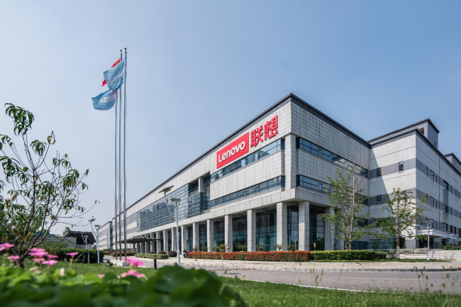 聯想集團武漢產業基地獲國內首張ICT零碳工廠證書