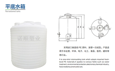 武漢5噸蓄水罐廠家定制 _供應(yīng)信息_商機(jī)_中國環(huán)保在線