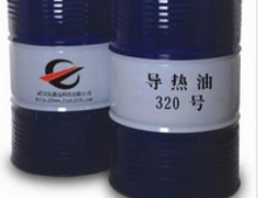武漢價位合理的320號導熱油廠家直銷，咸寧導熱油產品介紹