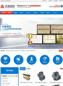 深度網(wǎng) 企業(yè)營(yíng)銷(xiāo)型網(wǎng)站建設(shè)的卓越案例與一站式搭建方案