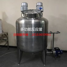 青海小型玻璃水設(shè)備 高效制造，助力通用設(shè)備產(chǎn)業(yè)發(fā)展